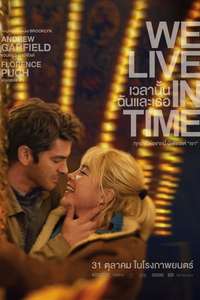 We Live in Time - Posters