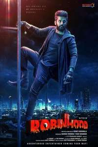 Robinhood - Posters