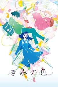 The Colors Within - Posters