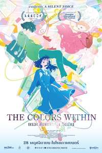 The Colors Within - Posters