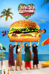 Jolly O Gymkhana - Posters
