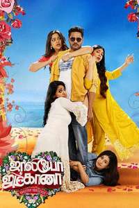 Jolly O Gymkhana - Posters