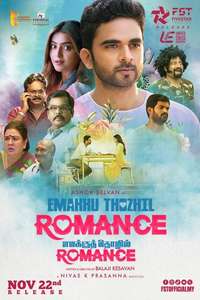 Emakku Thozhil Romance - Posters