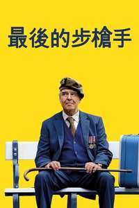 The Last Rifleman - Posters