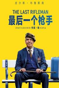 The Last Rifleman - Posters