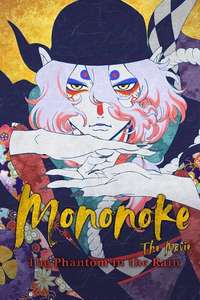 Mononoke the Movie: The Phantom in the Rain - Posters