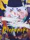 Mononoke the Movie: The Phantom in the Rain