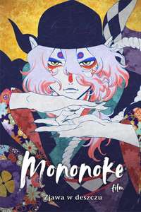 Mononoke the Movie: The Phantom in the Rain - Posters