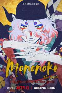 Mononoke the Movie: The Phantom in the Rain - Posters