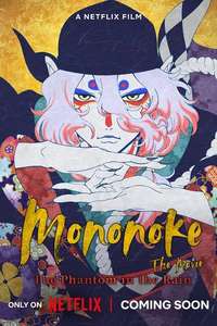 Mononoke the Movie: The Phantom in the Rain - Posters
