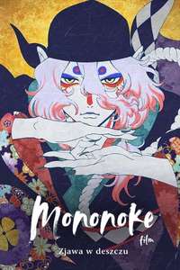 Mononoke the Movie: The Phantom in the Rain - Posters