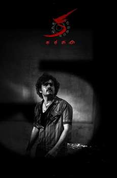 New Telugu Suspense Thriller Movies List (2025)