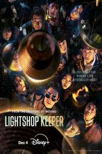 Light Shop - Posters