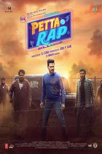 Petta Rap - Posters