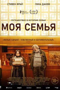 Treasure - Posters