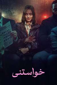 Sweetpea - Posters