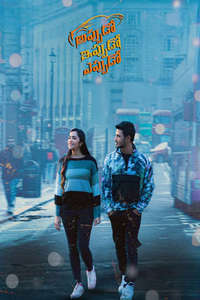 Appudo Ippudo Eppudo - Posters