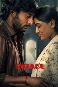 Sorgavaasal - Posters