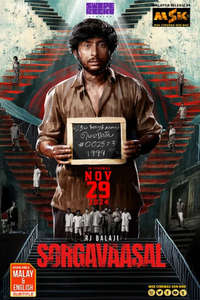 Sorgavaasal - Posters