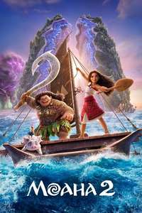 Moana 2 - Posters