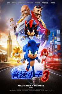 Sonic the Hedgehog 3 - Posters