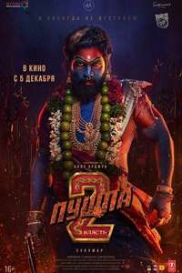 Pushpa 2 - The Rule - Posters