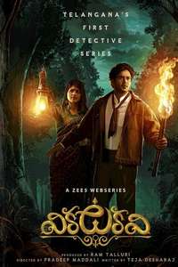 Vikkatakavi - Posters