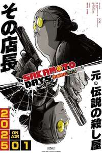 SAKAMOTO DAYS - Posters