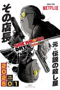 SAKAMOTO DAYS - Posters
