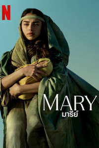Mary - Posters