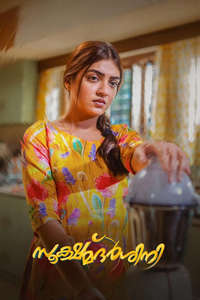 Sookshmadarshini - Posters