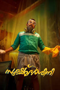 Sookshmadarshini - Posters