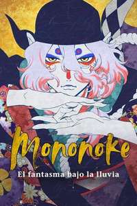 Mononoke the Movie: The Phantom in the Rain - Posters
