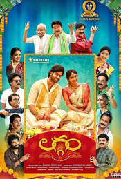 Laggam