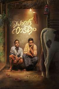 Porattu Nadakam - Posters