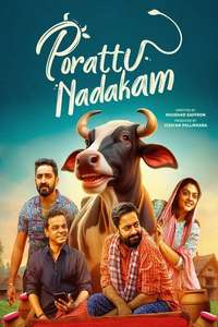Porattu Nadakam - Posters