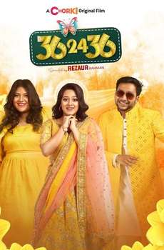 New Bengali Movies List (2025)