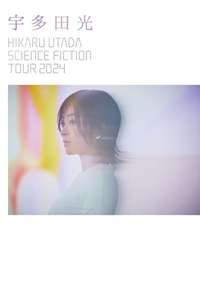 HIKARU UTADA SCIENCE FICTION TOUR 2024 - Posters