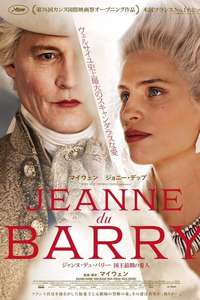 Jeanne du Barry - Posters