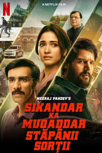 Sikandar Ka Muqaddar - Posters