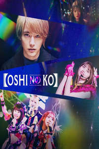 OSHINOKO - Posters