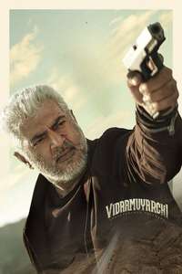 Vidaamuyarchi - Posters