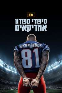 American Sports Story - Posters