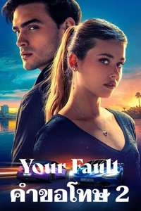 Your Fault - Posters
