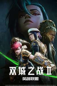 Arcane - Posters