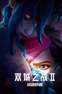 Arcane - Posters
