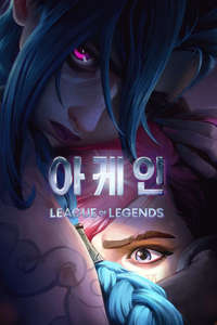 Arcane - Posters