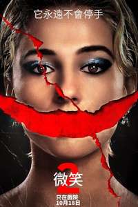 Smile 2 - Posters