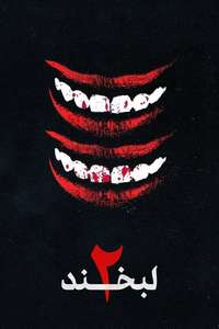 Smile 2 - Posters