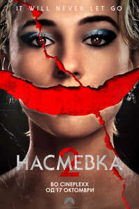 Smile 2 - Posters